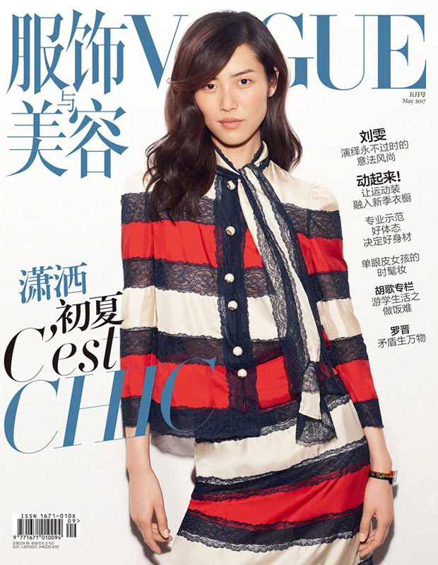 vogue-china_19.jpg