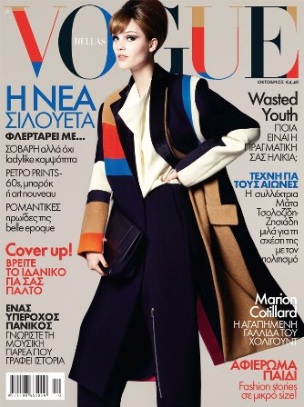 vogue-hellas-oct_1.jpg