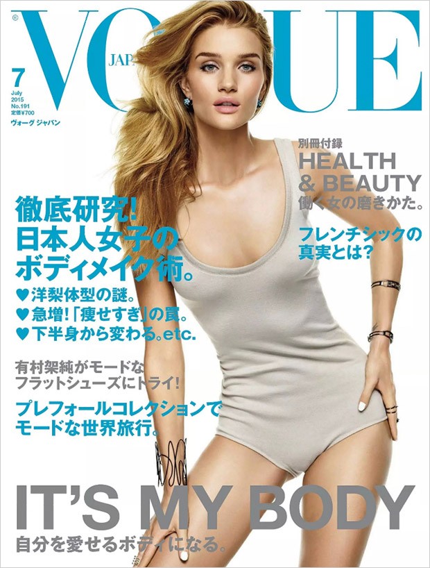 vogue-japan-julay-rosie-hungtington-whiteley.jpg