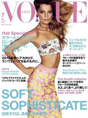 vogue-japan-july.jpg