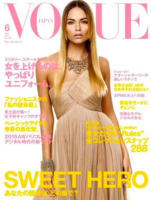 vogue-japan-june-natasha-poly.jpg