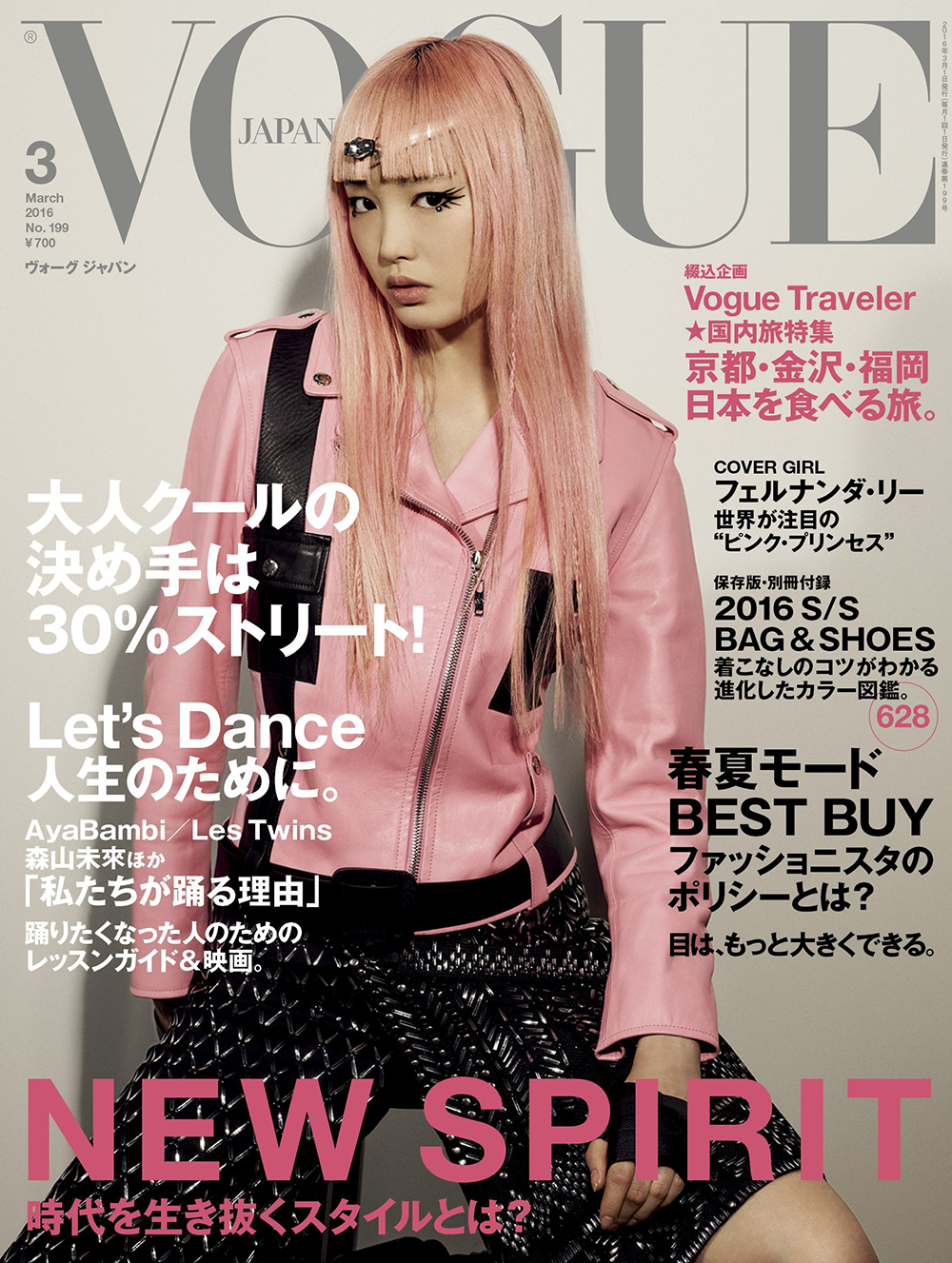 vogue-japan-march-fernanda-ly.jpg