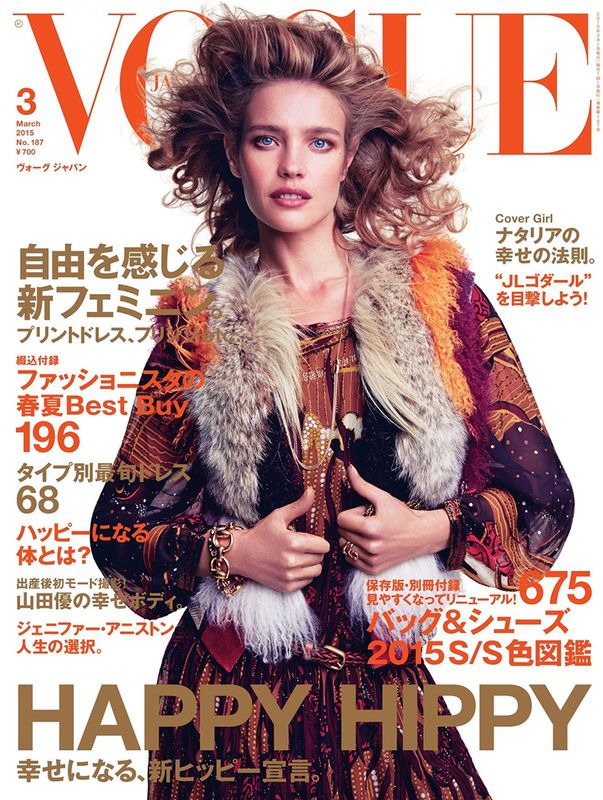 vogue-japan-march.jpg