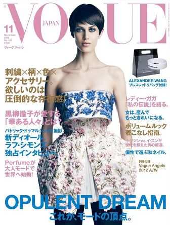 vogue-japan-nov_1.jpg