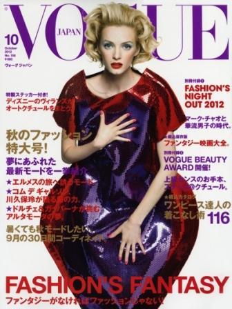 vogue-japan-okt.jpg