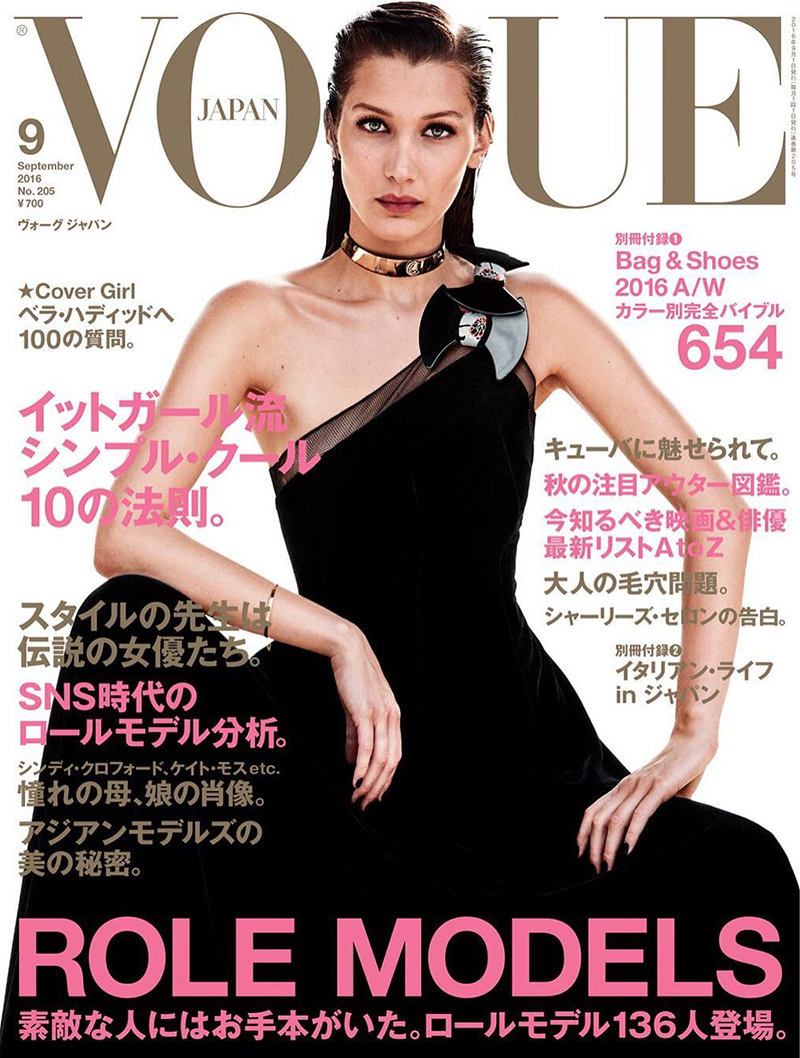 Szeptemberi Vogue címlapok 1. rész Strange's fashion & gossip