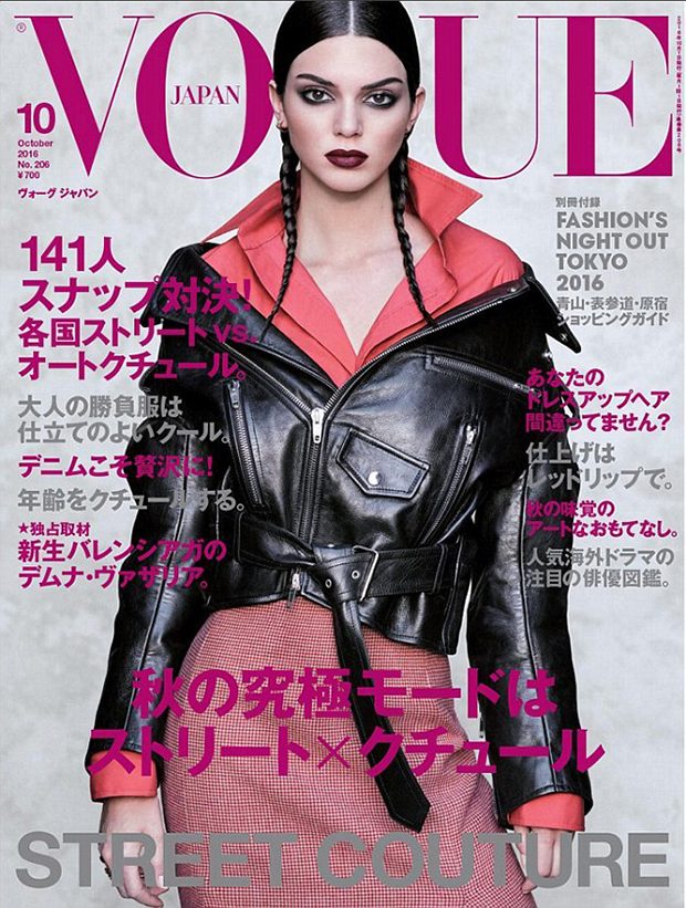 vogue-japan_4.jpg