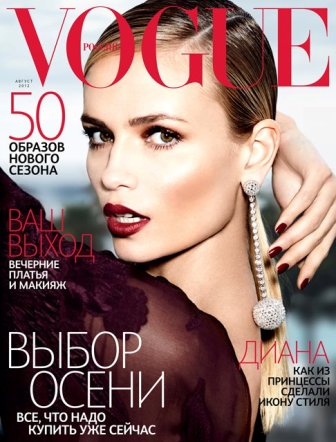 vogue-russia-aug_1.jpg