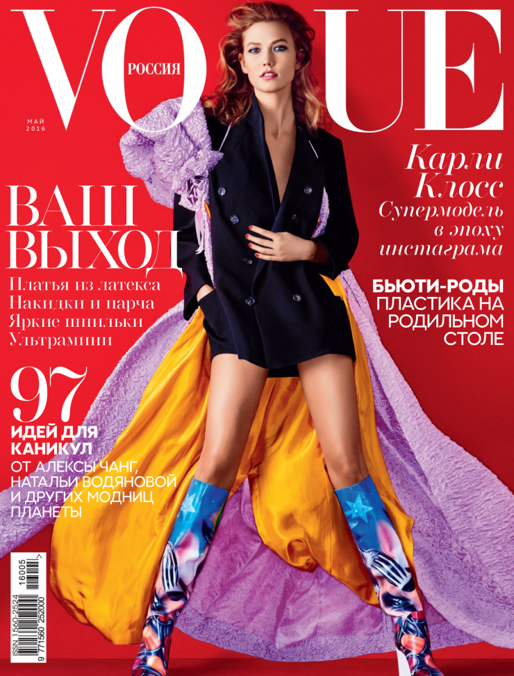 vogue-russia-may_2.jpg