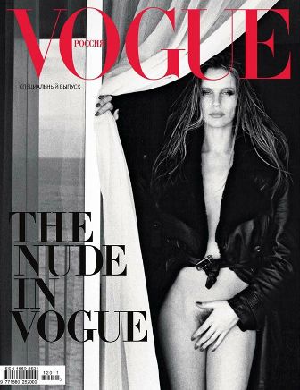 vogue-russia-nude.jpg