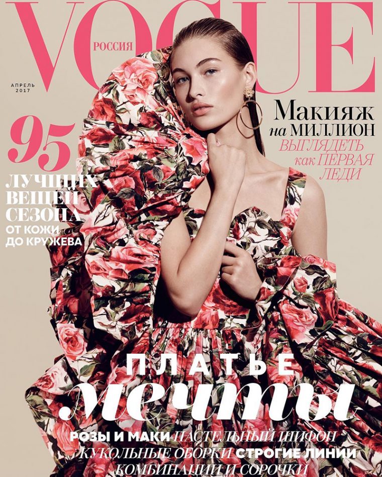 vogue-russia_11.jpg