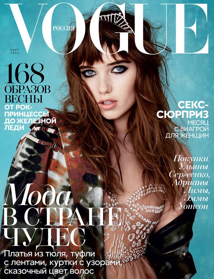 vogue-russia_6.jpg