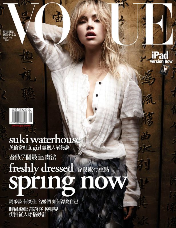 vogue-taiwan.jpg