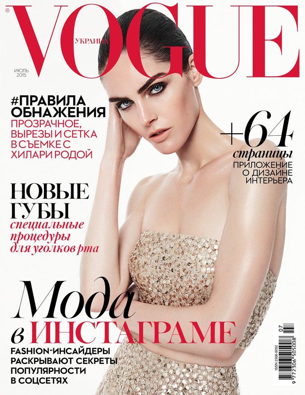 vogue-ukraine-july-hilary-rhoda.jpg