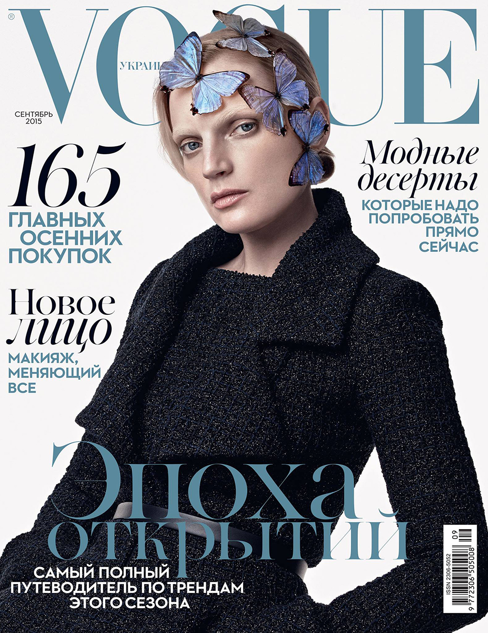 vogue-ukraine-sep.jpg