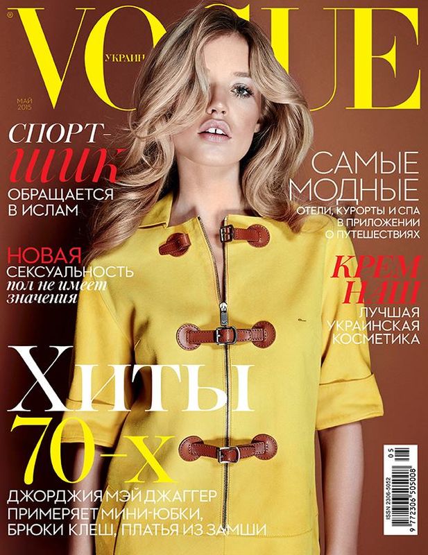 vogue-ukraine_4.jpg