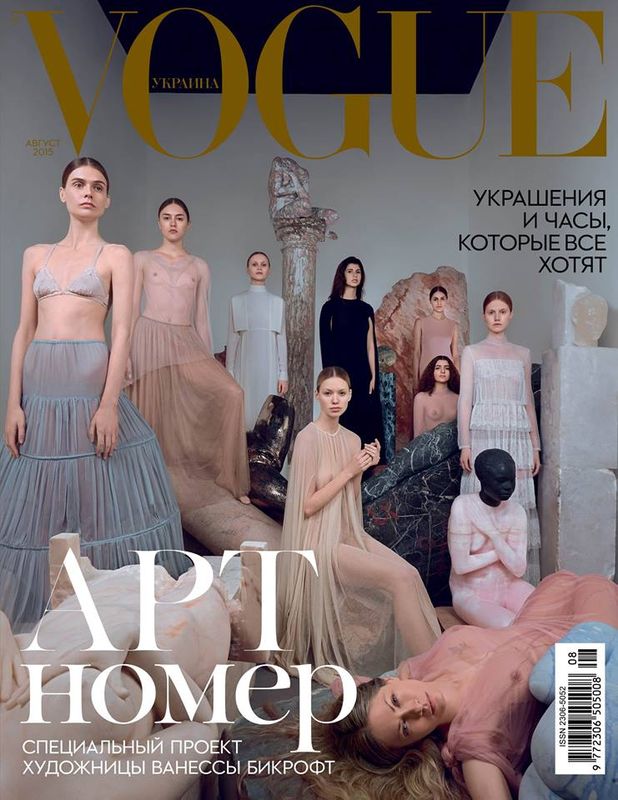 vogue-ukraine_5.jpg