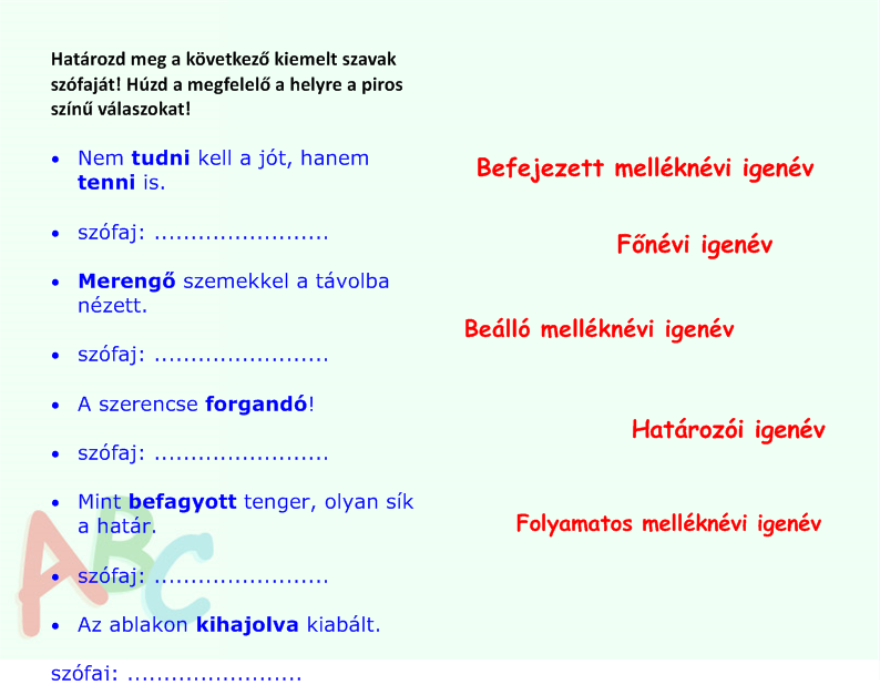 smart6.png