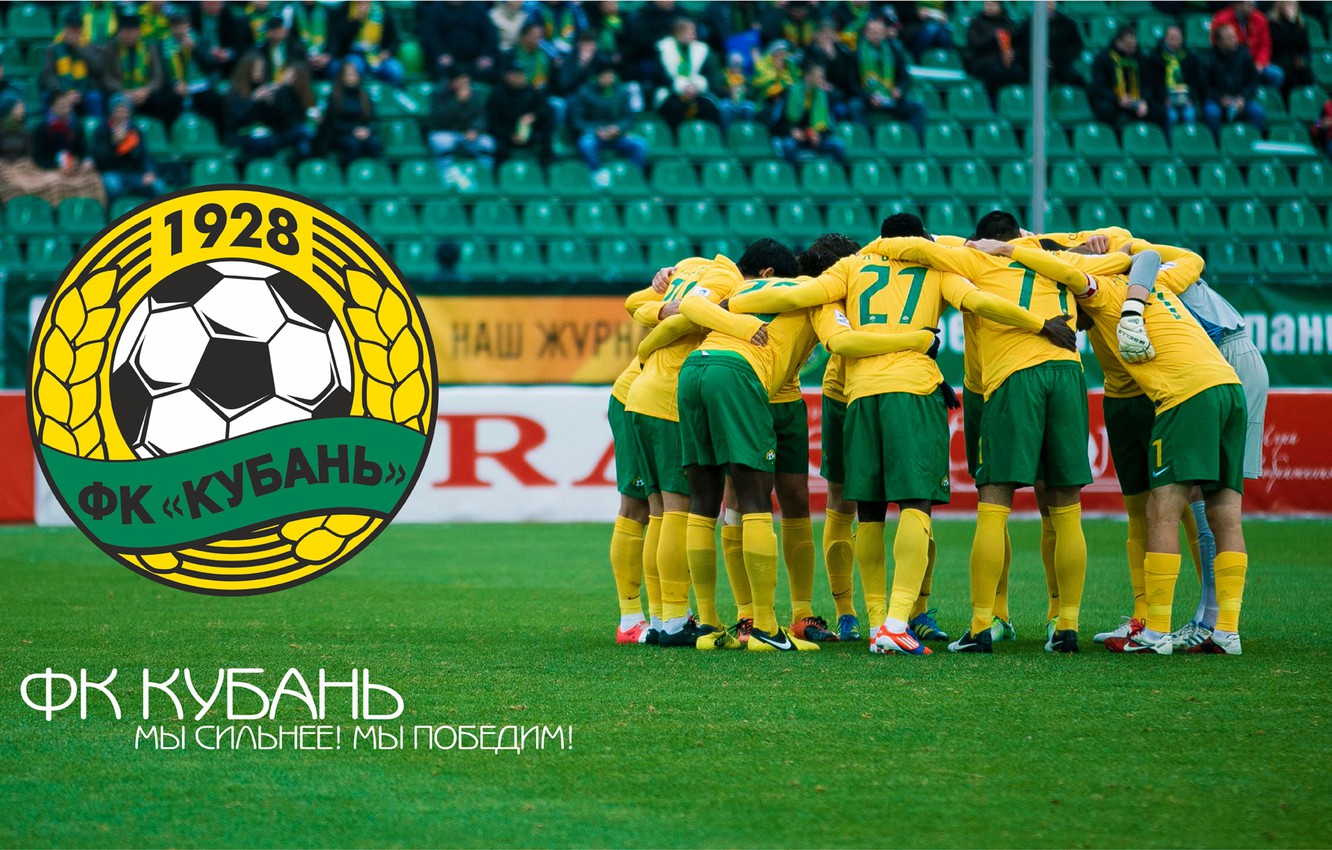 fk-kuban-futbol-sport-900.jpg