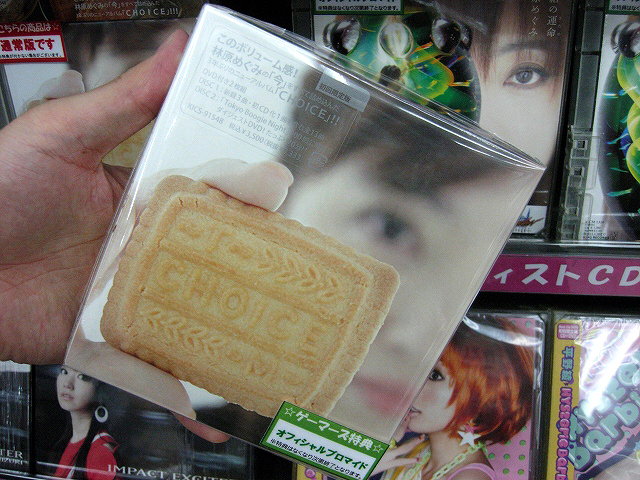 20100720231500.jpg