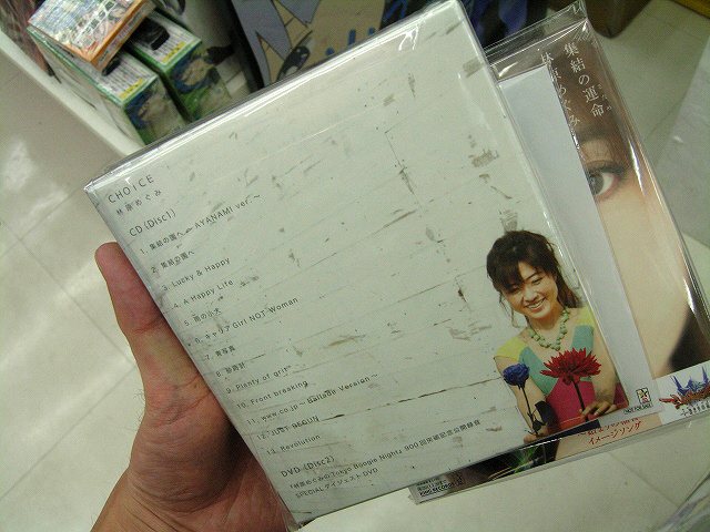 akiba20100720-0216.jpg