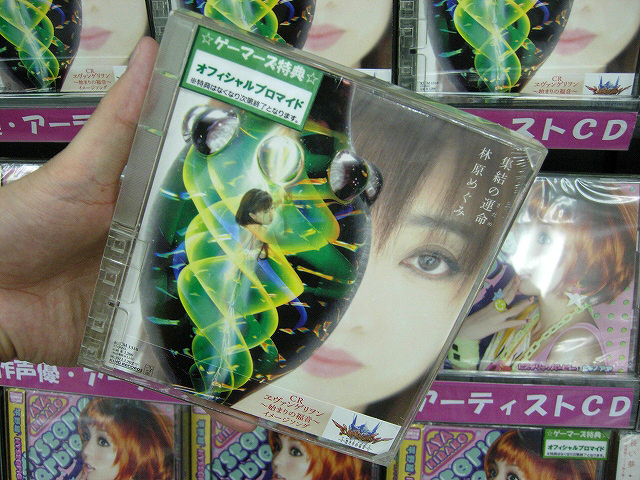 akiba20100720-0274.jpg