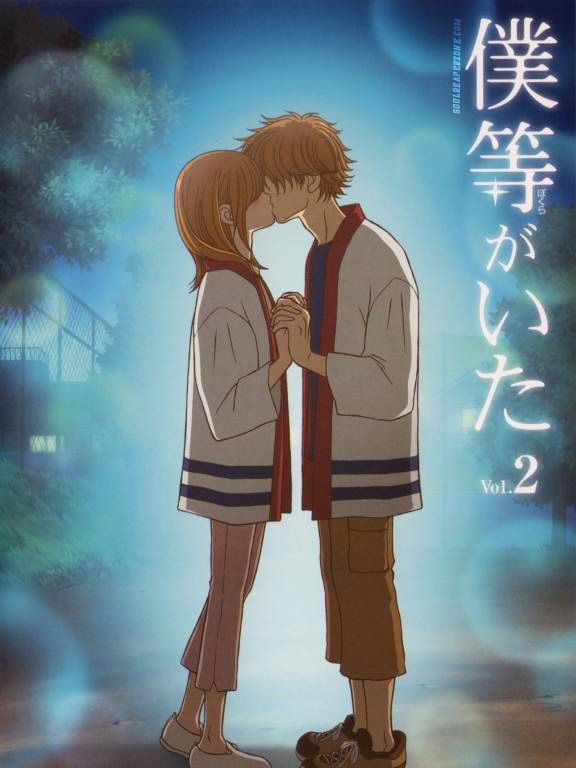 bokura-ga-ita.jpg