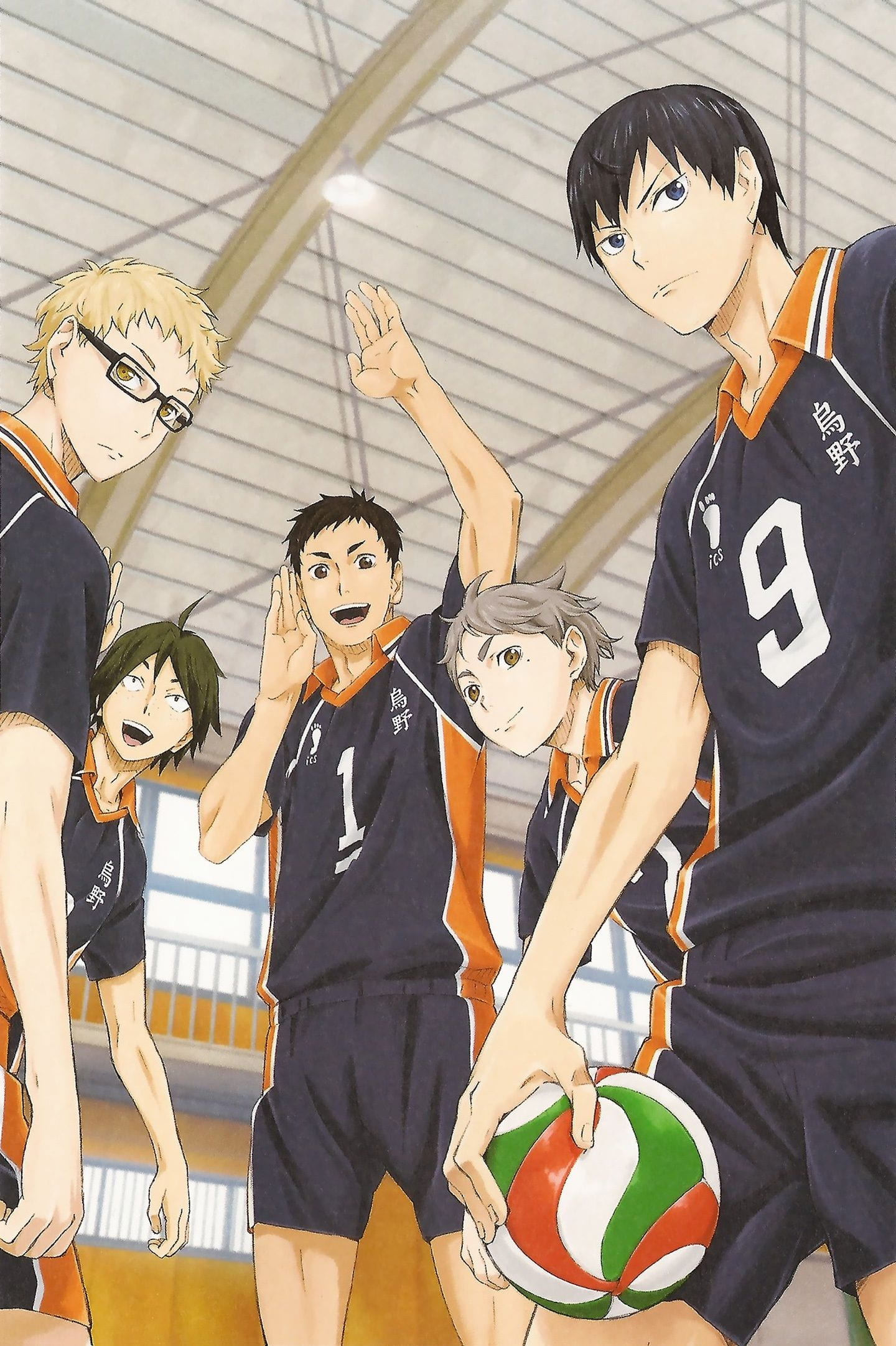 haikyuu.jpg