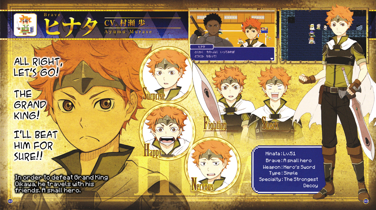 haikyuu_picture_drama_hinata.png