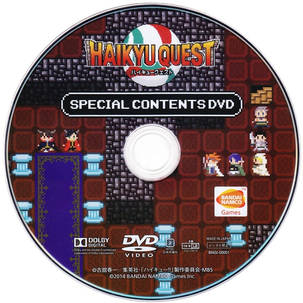 haikyuu_quest_picture_drama_disc.jpg