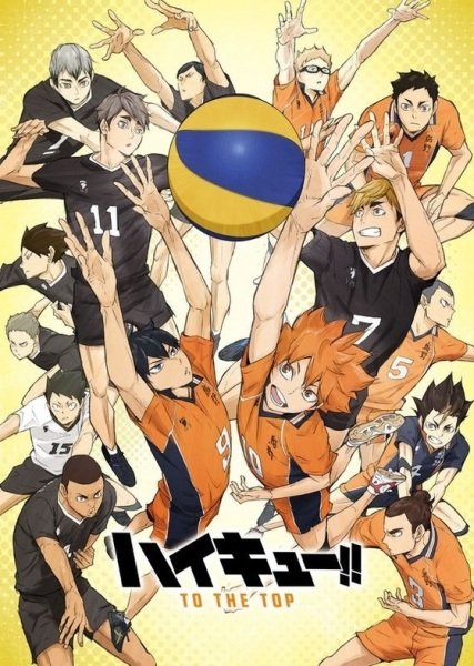 haikyuu_to_the_top_latter_half.jpeg