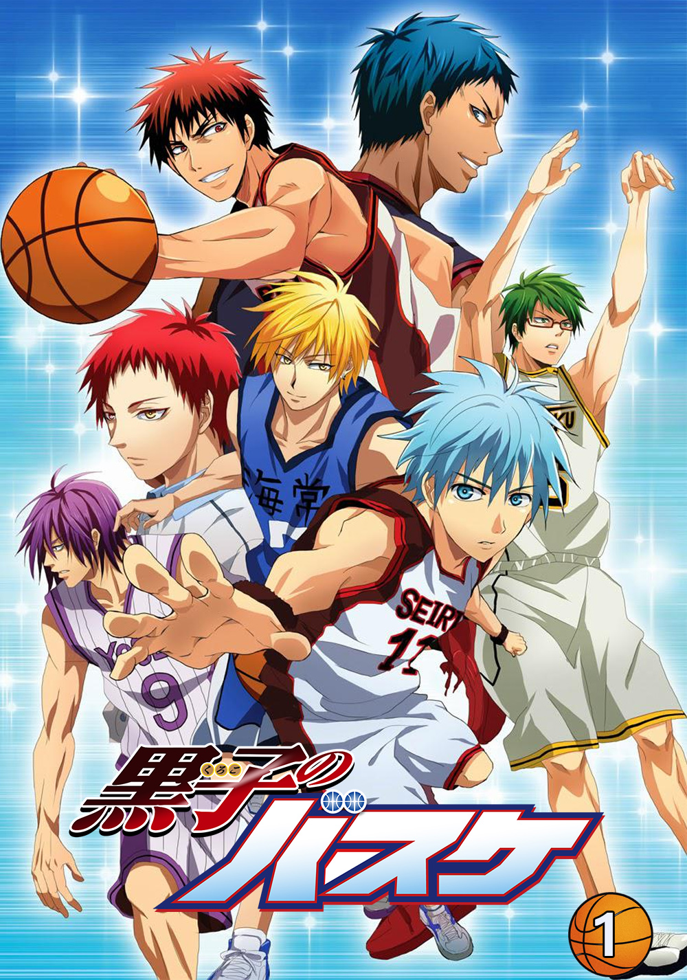 kuroko_no_basket.jpg