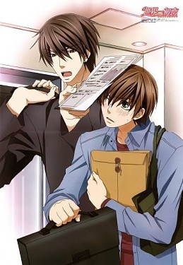 sekaiichi_hatsukoi.jpg