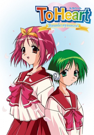 to_heart_remember_my_memories.jpg