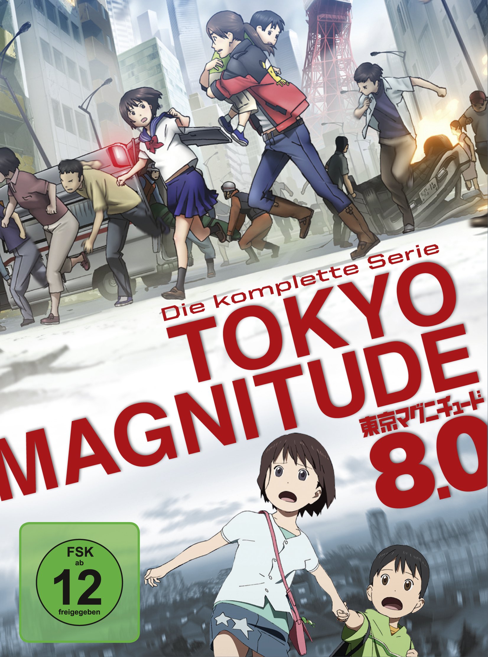 tokyo_magnitude_8_0_deutsch_dvd.jpg
