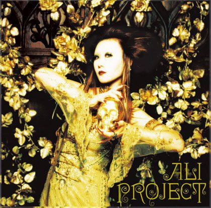 ali_project_soubikakei_cd.jpg