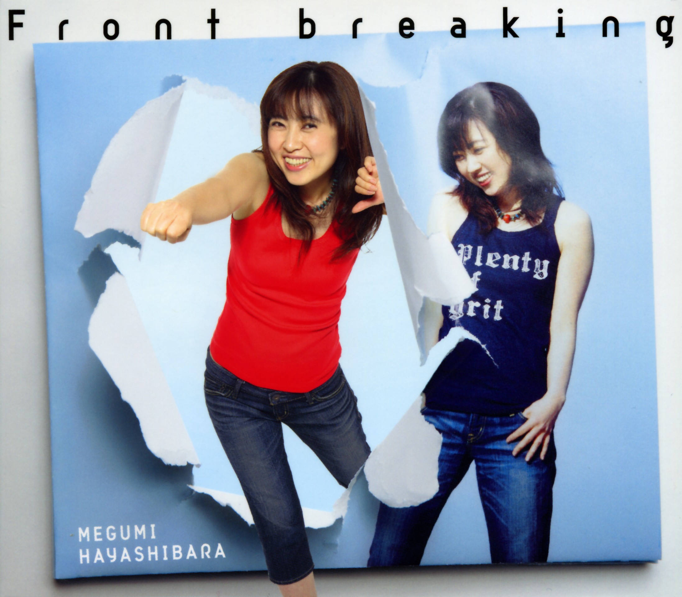 front_breaking.jpg