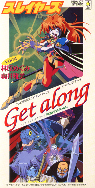 get_along.jpg