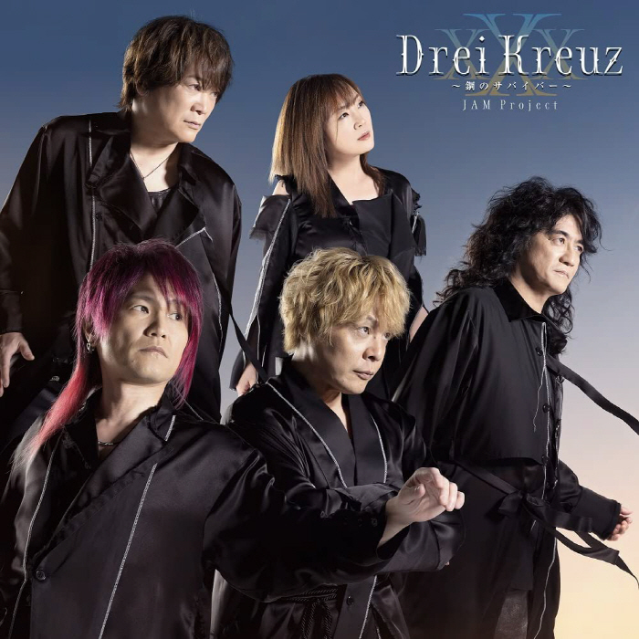 jam_project_drei_kreuz_hagane_no_survivor.jpg