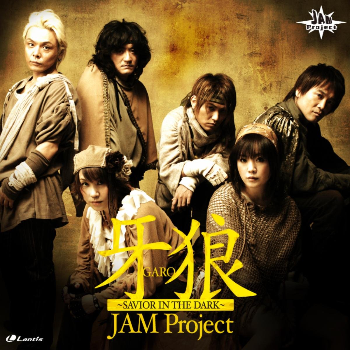 jam_project_garo_savior_in_the_dark.jpg