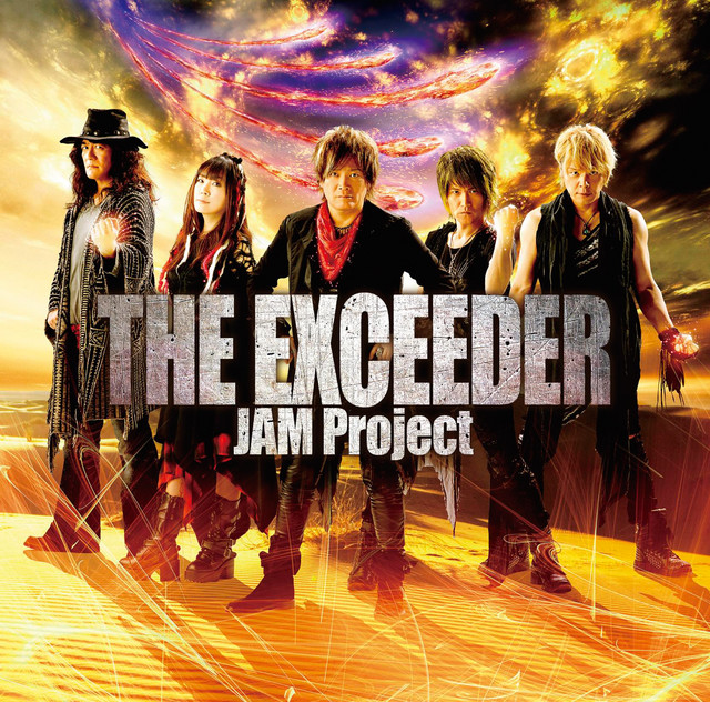 jam_project_the_exceeder_cd_dvd.jpg