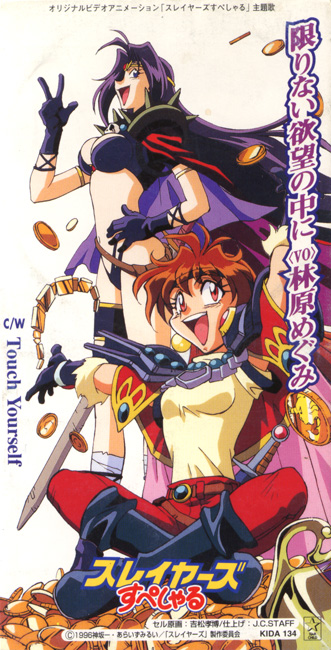 kagirinai_front.jpg