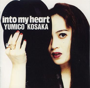 kosaka_yumiko_into_my_heart.jpg