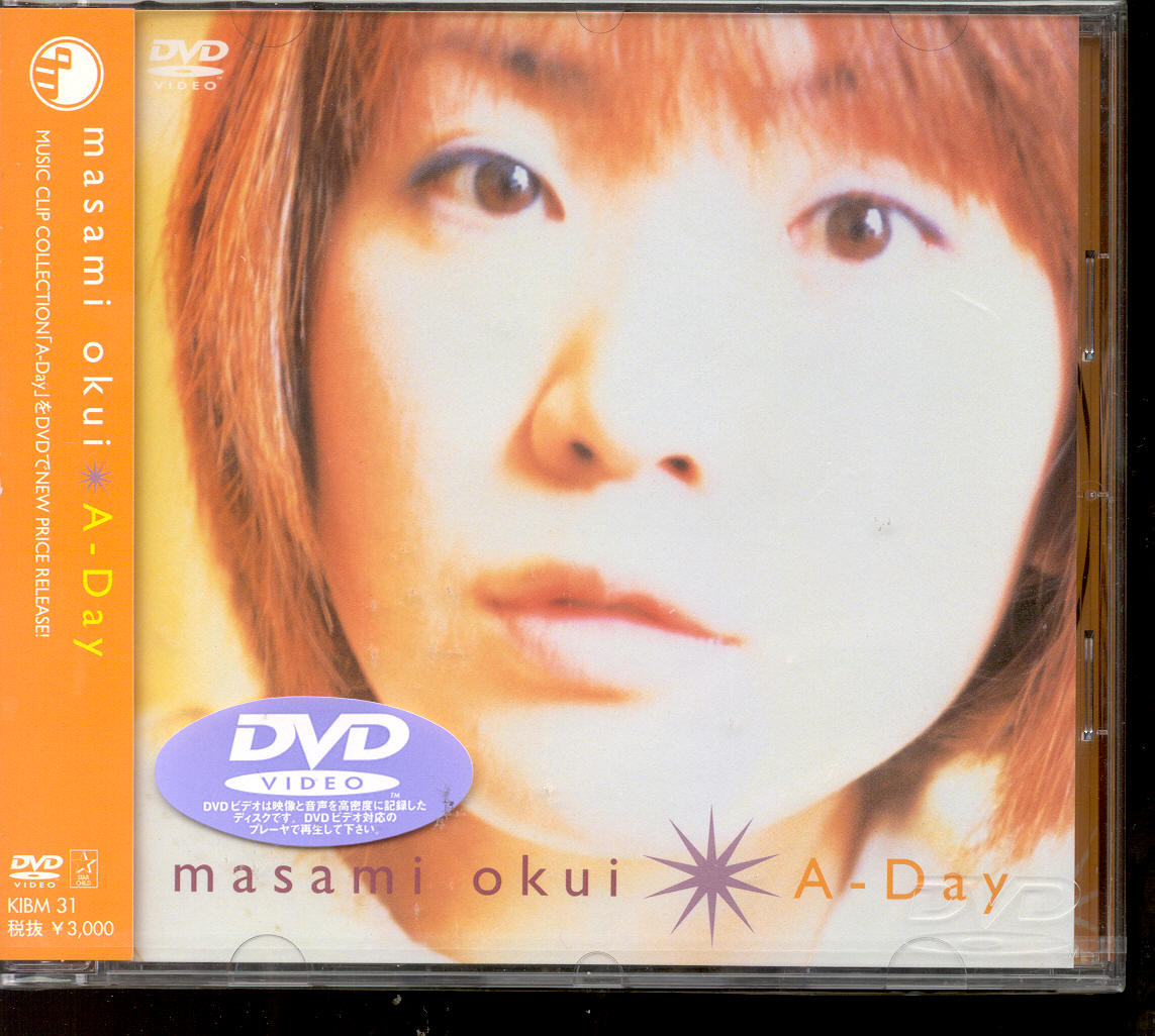 okui_masami_a-day_dvd.jpg