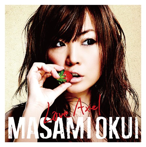 okui_masami_love_axel_limited_edition.jpg