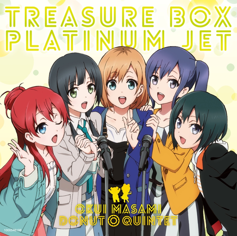 okui_masami_takarabako_-treasure_box-_cd_dvd.jpg