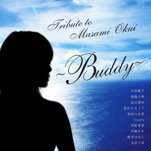 okui_masami_tribute_to_masami_okui_buddy.jpg
