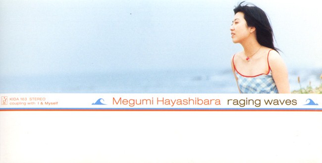 raging_waves.jpg