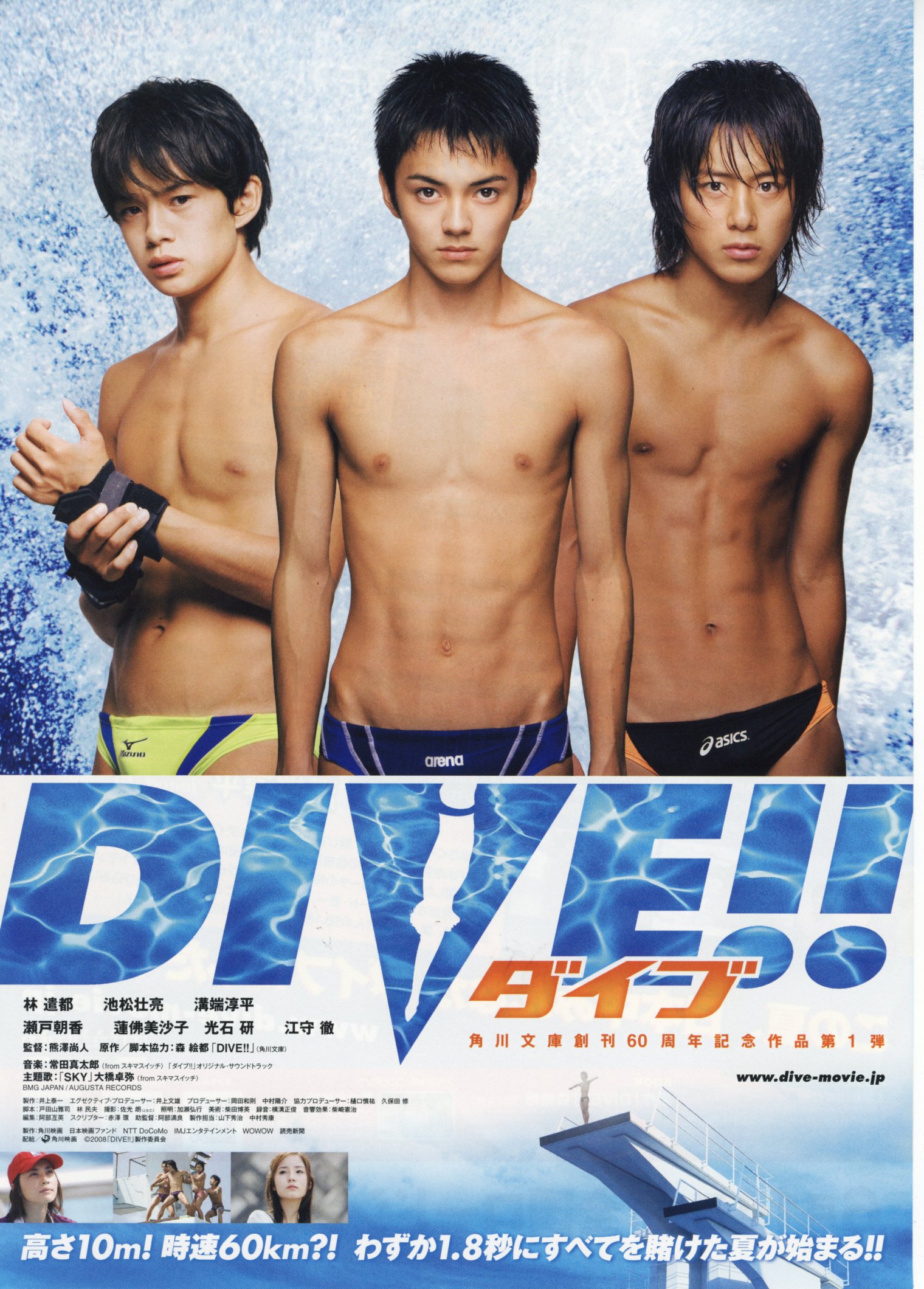dive_live_action.jpg