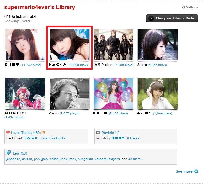megumi_10000_lastfm.jpg